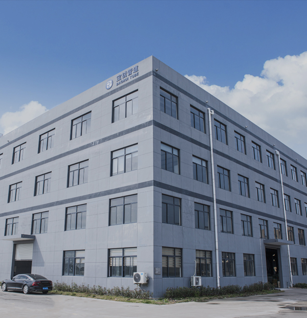 Huzhou Baorui Tube Technology Co., Ltd এর কারখানা